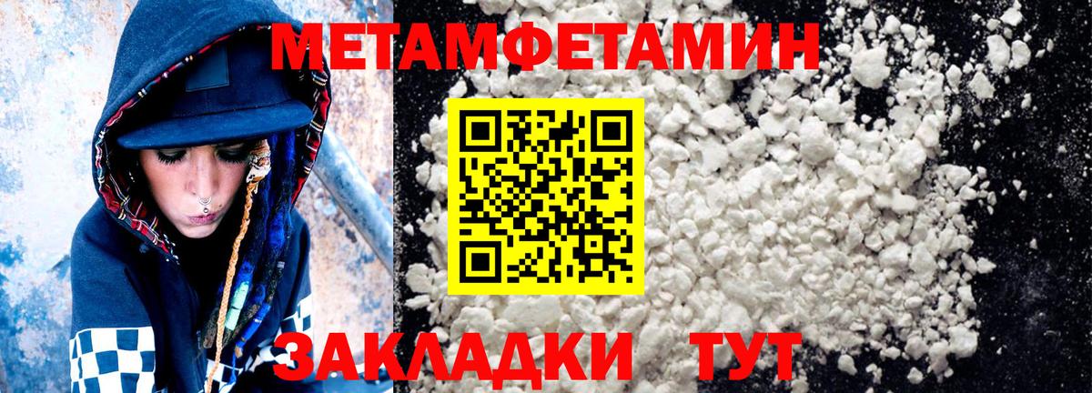 АМФЕТАМИН  Вход с VPN  Амфетамин  Лыткарино  Amphetamine 97% 