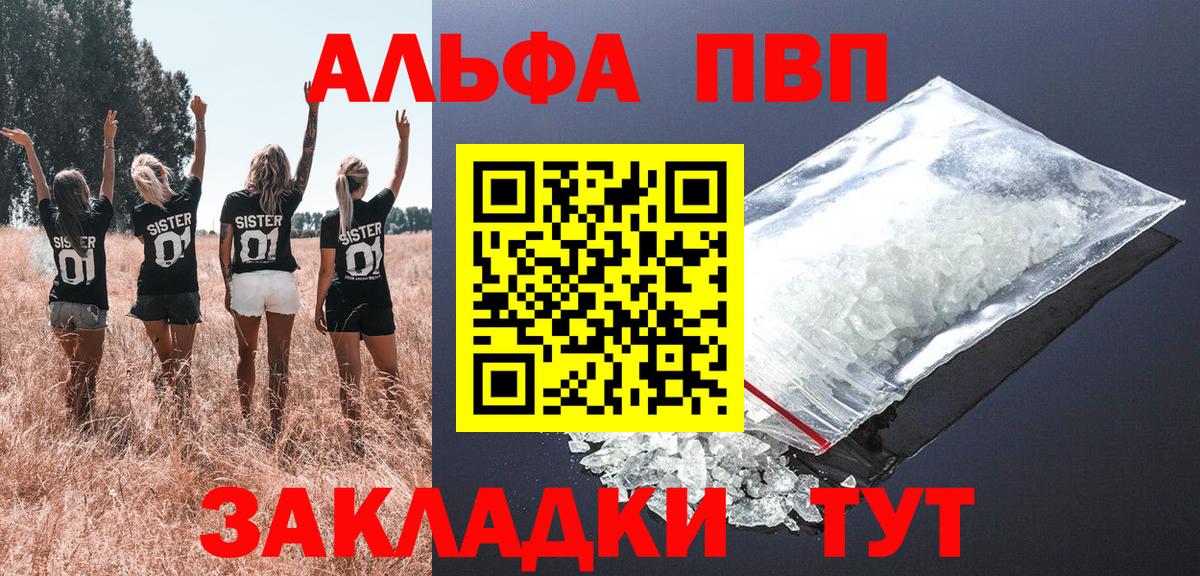 Alfa_PVP СК Лыткарино