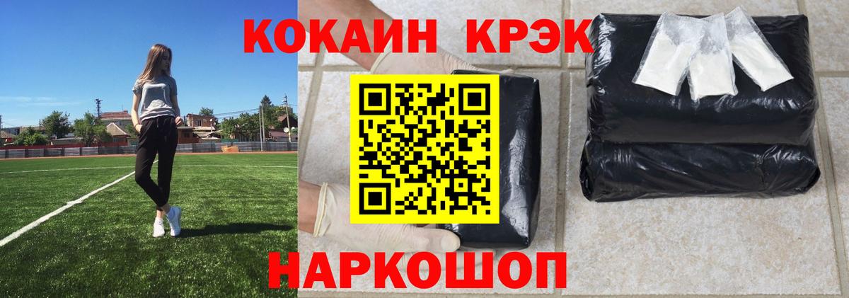 Cocaine 99%  купить закладку  Лыткарино  Вход с VPN  COCAIN Перу 