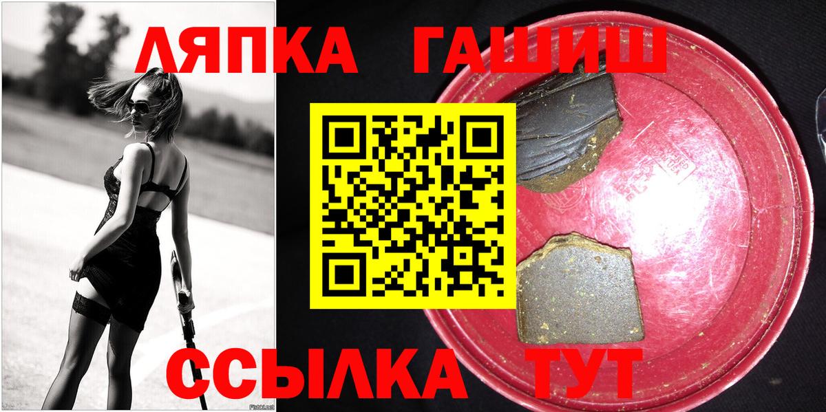 Кокаин  МЕФ кристаллы  Канабис  Лыткарино  ГАШИШ  ЭКСТАЗИ  Alpha-PVP СК   Гашиш  NBOMe  Вход с VPN  Где купить 
