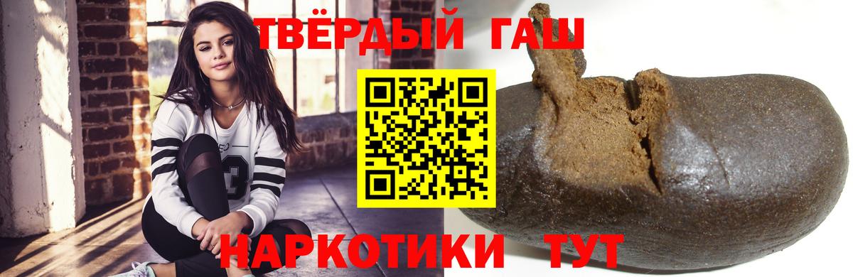 Лыткарино  ГАШИШ 40% ТГК  Вход с VPN  купить наркотики сайты  Гашиш гарик 