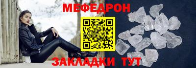первитин Гай