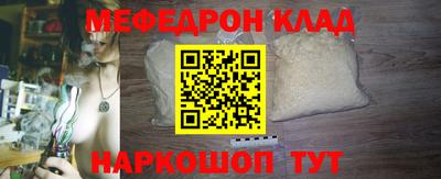 первитин Гай