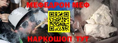первитин Гай