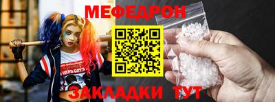 стафф Гатчина