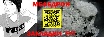 стафф Гатчина