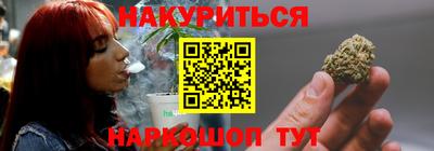стафф Гатчина