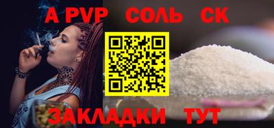 первитин Гай