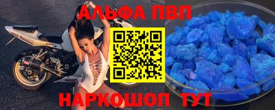 первитин Гай