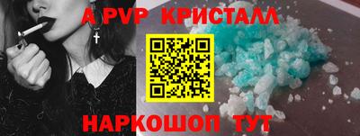 МДПВ Гагарин