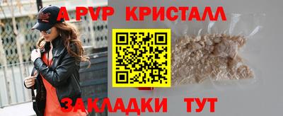 МДПВ Гагарин