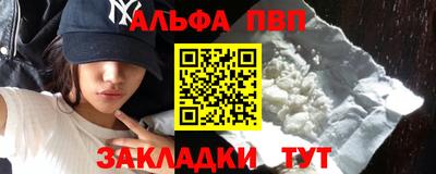 стафф Гатчина