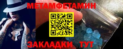 стафф Гатчина