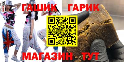 первитин Гай