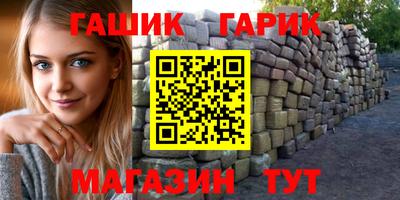первитин Гай