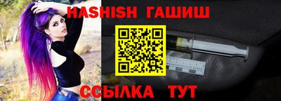 первитин Гай
