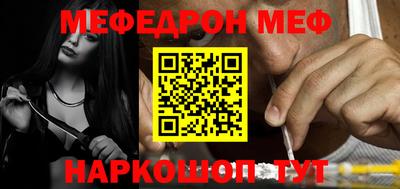 первитин Гай