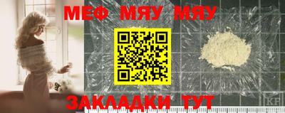МДПВ Гагарин