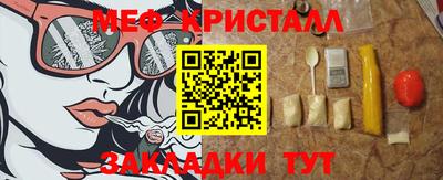 стафф Гатчина