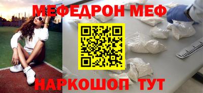 первитин Гай