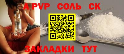 МДПВ Гагарин