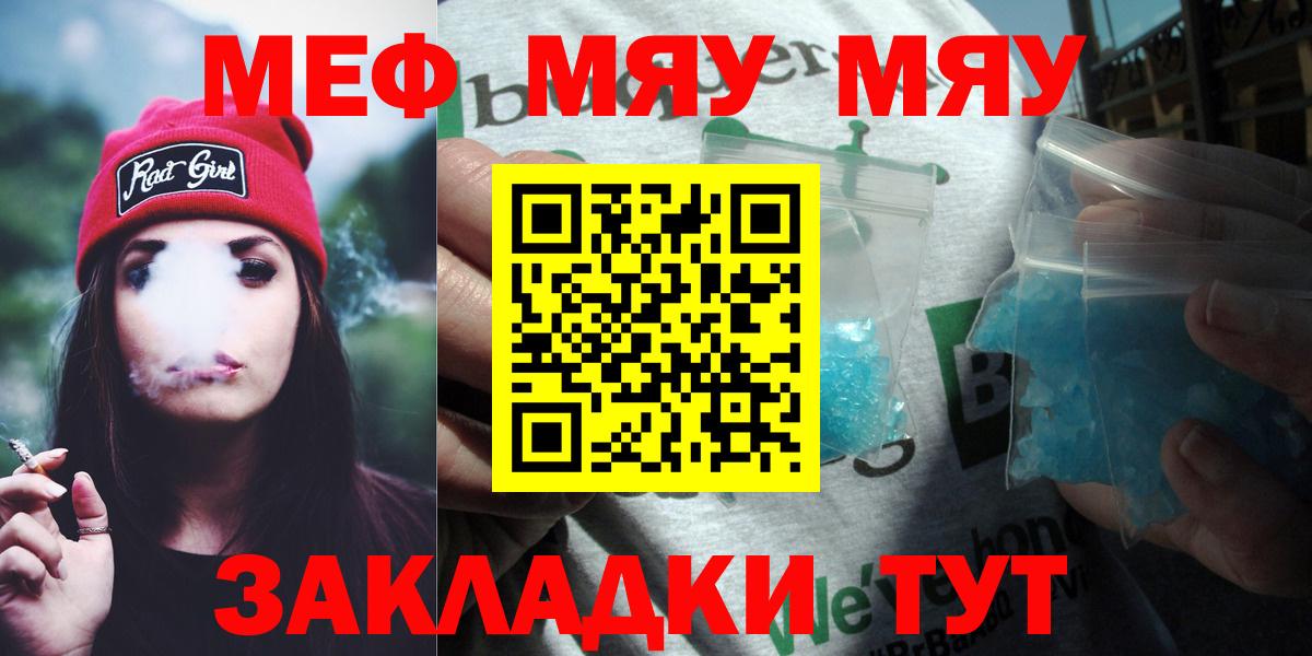 МЕФ  Вход с VPN  Мефедрон VHQ  Лыткарино  МЕФ mephedrone 