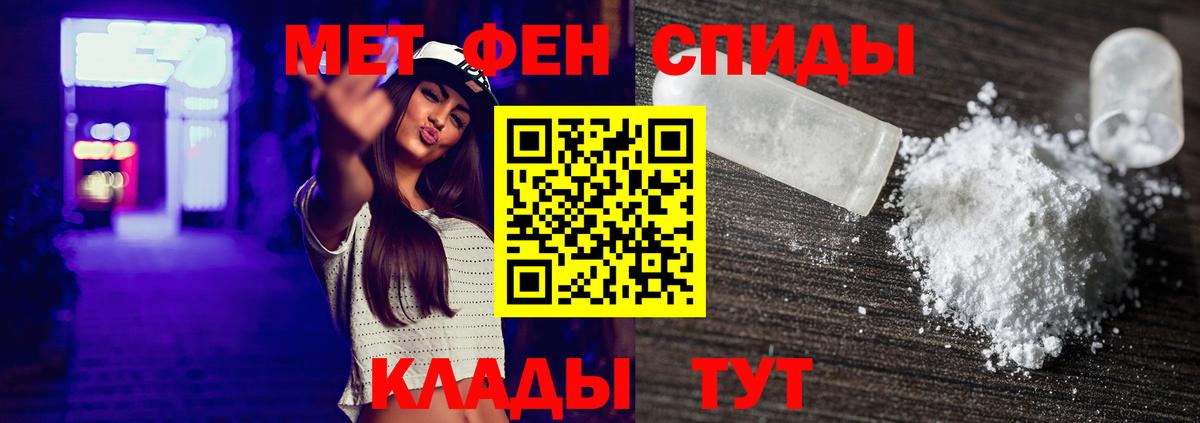 МЕТАМФЕТАМИН винт  Вход с VPN  Лыткарино 