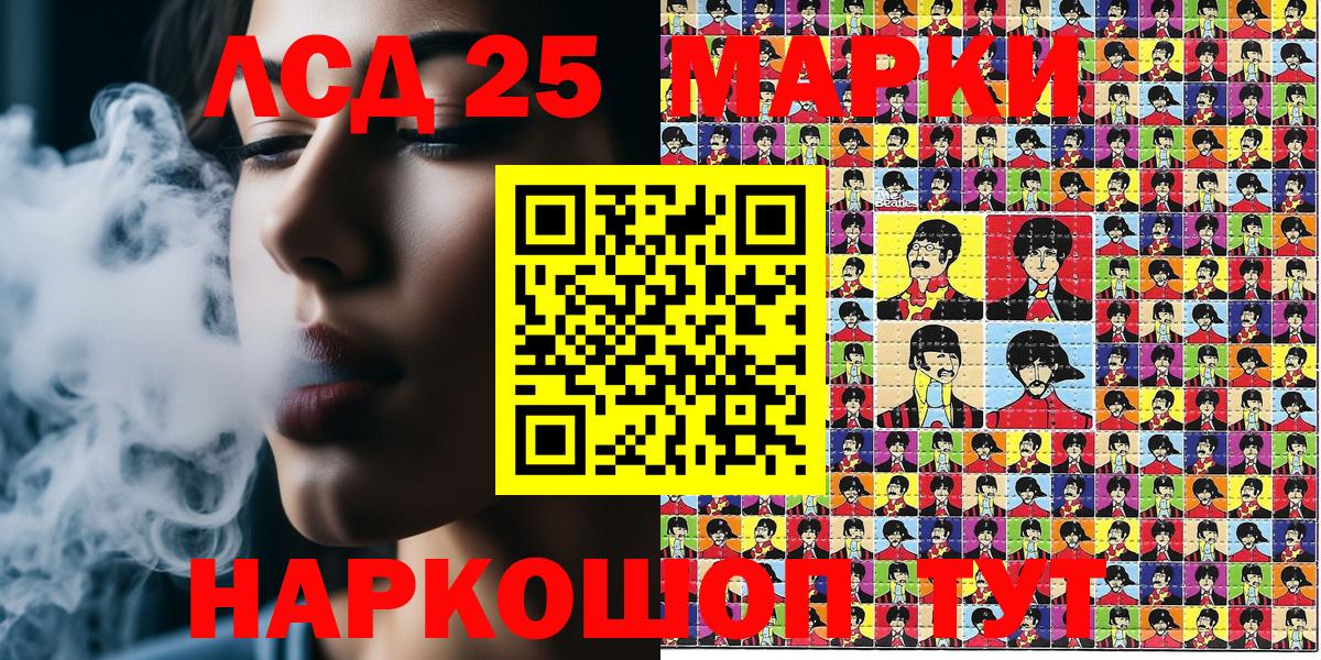 Марки N-bome 1,8мг  Вход с VPN  Лыткарино  Марки N-bome 1,8мг 