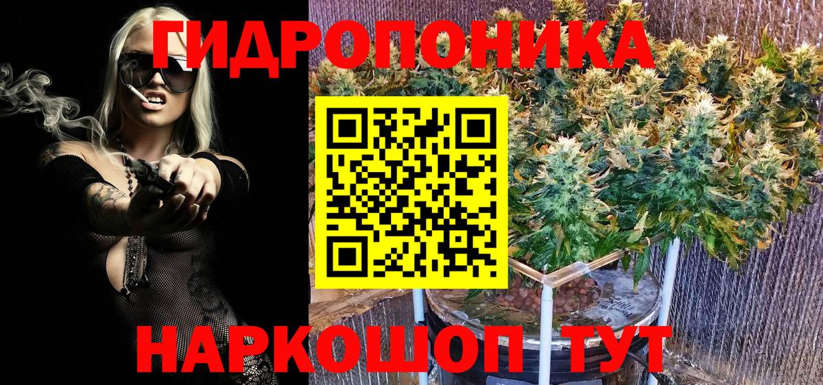 Каннабис Amnesia  Марихуана AK-47  Лыткарино  Вход с VPN  Канабис гибрид 